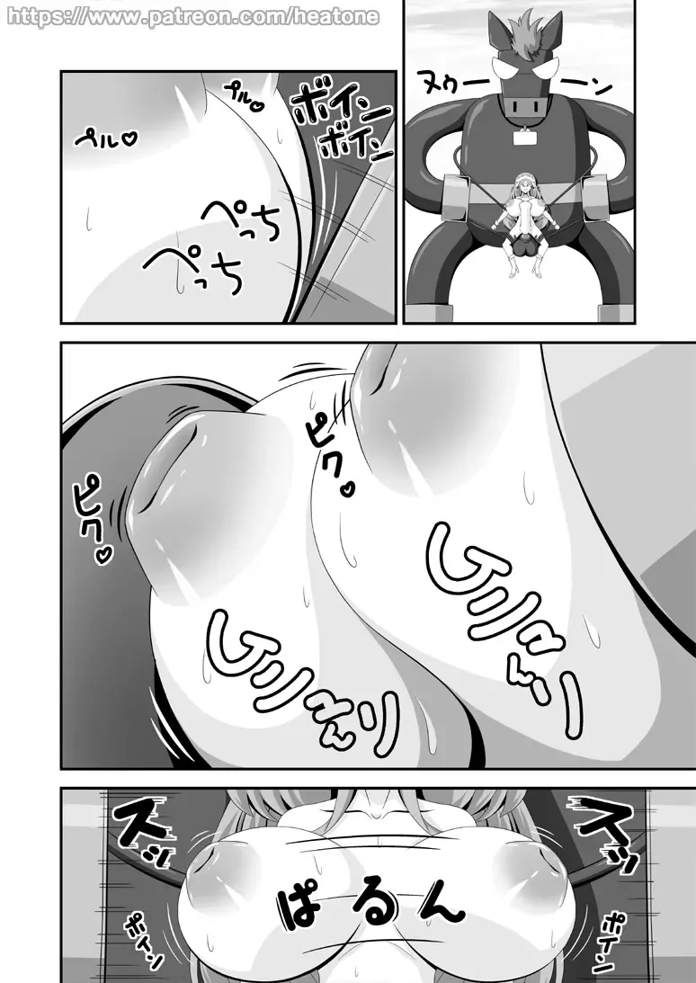 [Heat One] HorseBot Fhentai - Page 18