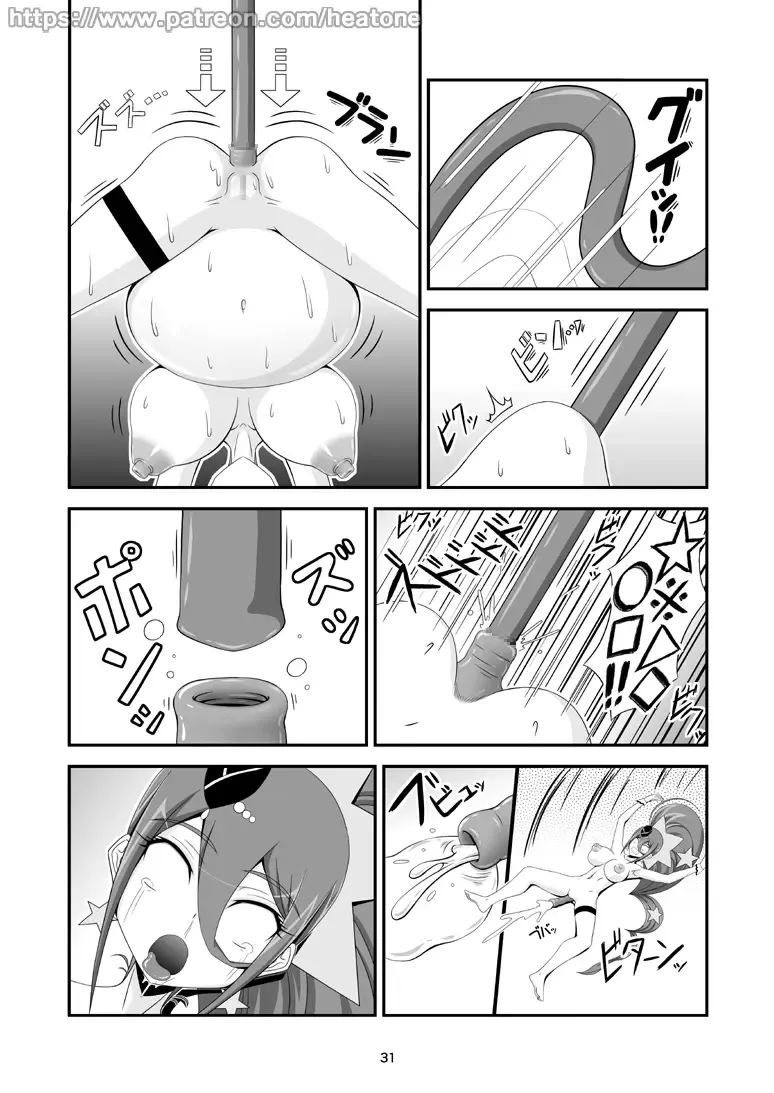 [Heat One] HorseBot Fhentai - Page 31