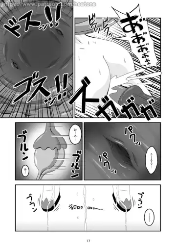 [Heat One] HorseBot Fhentai - Page 17