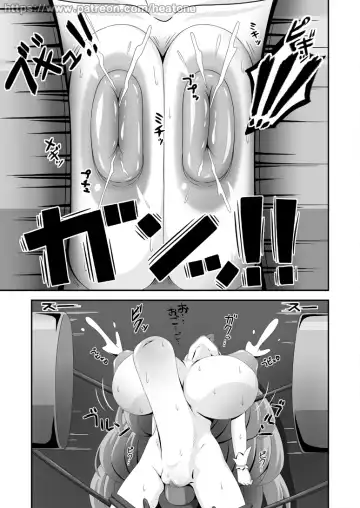 [Heat One] HorseBot Fhentai - Page 19