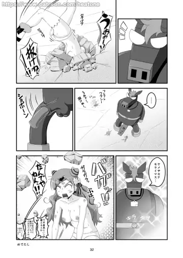 [Heat One] HorseBot Fhentai - Page 32