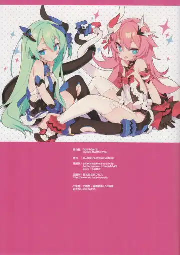 [Blade] Non-alcoholic Vodka Girls Fhentai - Page 11