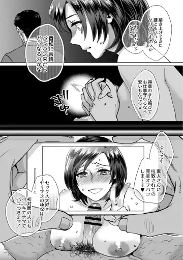[Amatake Akewo] Muriyari!? Ikitte Pakora Night 4 Fhentai - Page 9