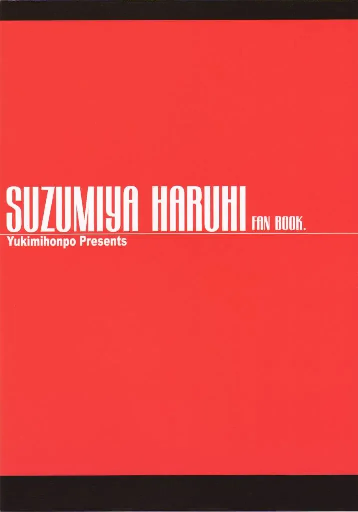 [Asano Yukino] HaruMikku Fhentai - Page 2