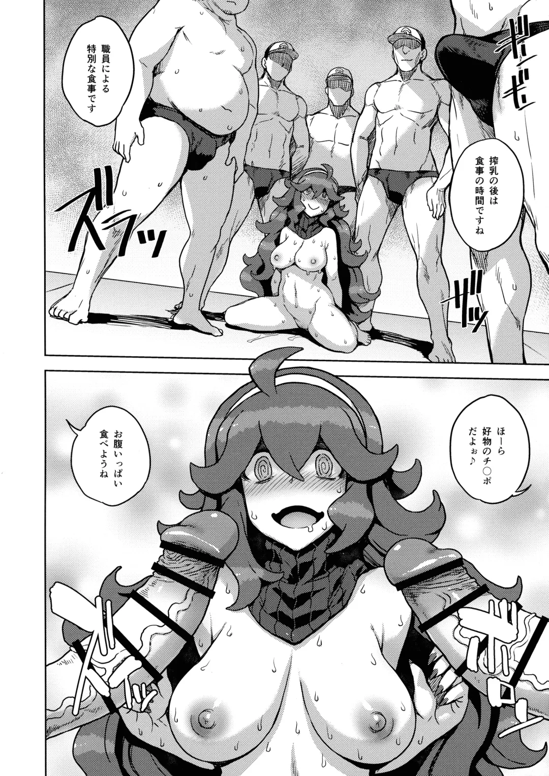 [Denki Shougun] Occult Mania-chan no Milk Factory Fhentai - Page 12