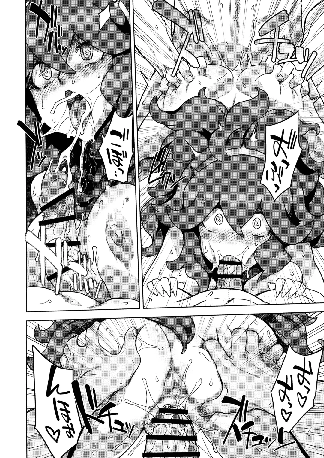 [Denki Shougun] Occult Mania-chan no Milk Factory Fhentai - Page 18