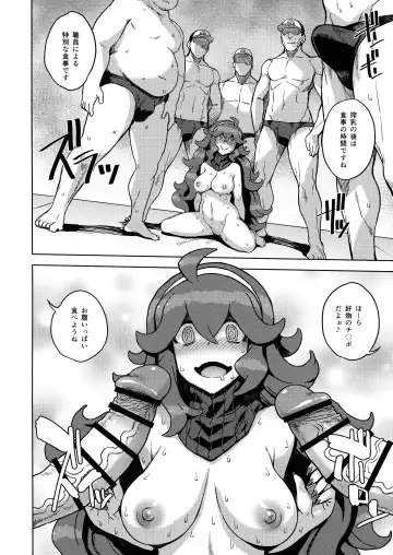 [Denki Shougun] Occult Mania-chan no Milk Factory Fhentai - Page 12