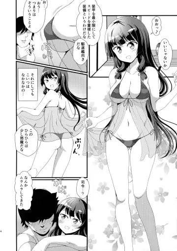[Deego] Isonyuu Evolution Fhentai - Page 4