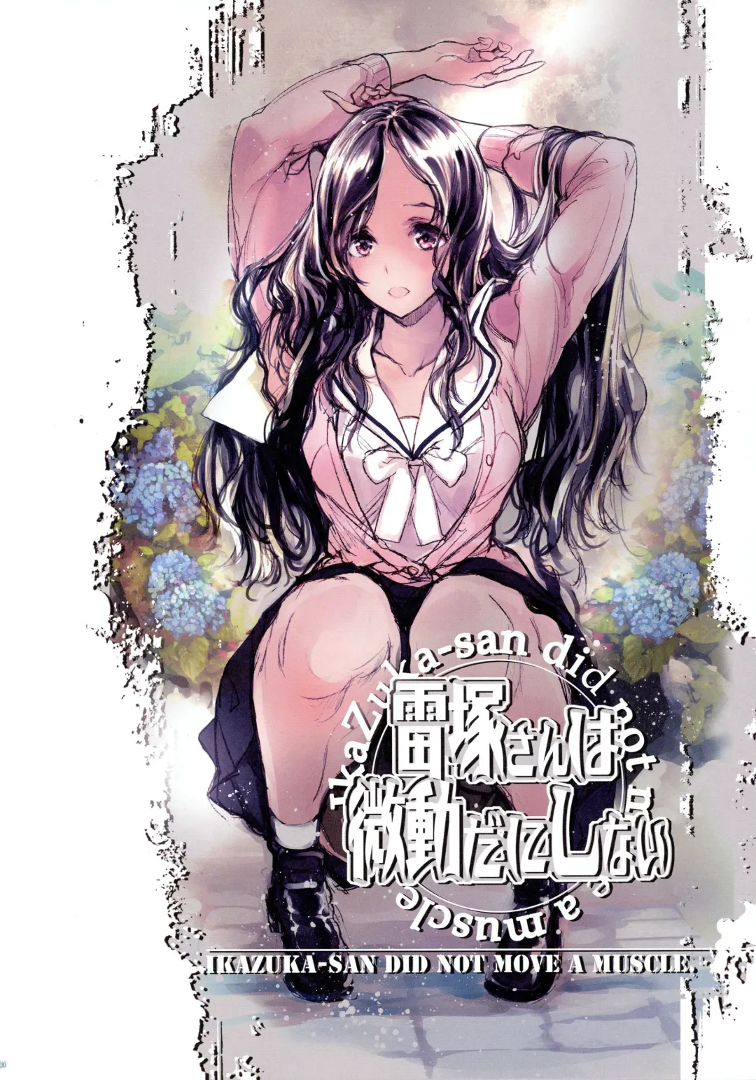 [Endou Okito] IkaZuka-san wa Bidou Danishinai Fhentai - Page 29