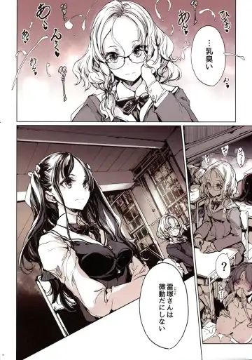 [Endou Okito] IkaZuka-san wa Bidou Danishinai Fhentai - Page 27