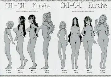 [Endou Okito] IkaZuka-san wa Bidou Danishinai Fhentai - Page 33