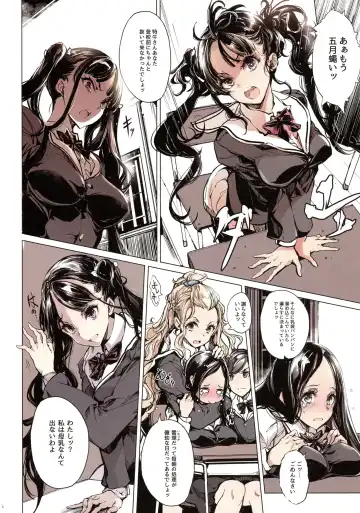 [Endou Okito] IkaZuka-san wa Bidou Danishinai Fhentai - Page 8