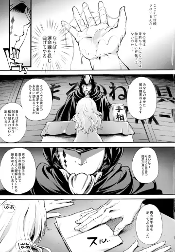 [Komamemaru] Toro Musume 21 Uranaitte Bucchake Sagida yo na? Fhentai - Page 10