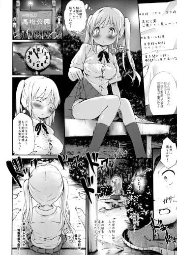 [Komamemaru] Toro Musume 21 Uranaitte Bucchake Sagida yo na? Fhentai - Page 11
