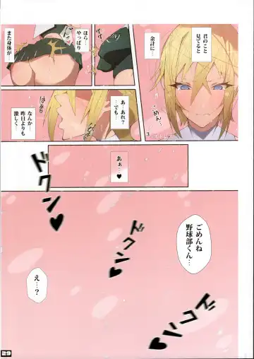 [Agobitch Nee-san] Seifuku Bishoujo Cheer Girl Fhentai - Page 28