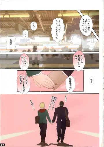 [Agobitch Nee-san] Seifuku Bishoujo Cheer Girl Fhentai - Page 36