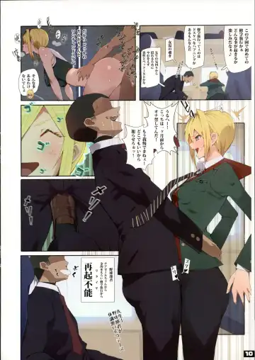 [Agobitch Nee-san] Seifuku Bishoujo Cheer Girl Fhentai - Page 9