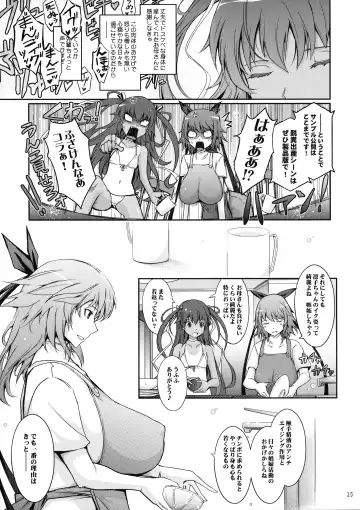 [Tana] TENTACLES Reisou Taimanin Yukikaze no Koukotsu Fhentai - Page 17