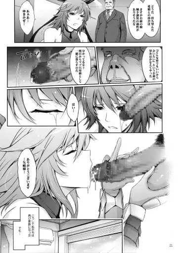 [Tana] TENTACLES Reisou Taimanin Yukikaze no Koukotsu Fhentai - Page 23