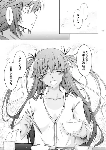 [Tana] TENTACLES Reisou Taimanin Yukikaze no Koukotsu Fhentai - Page 25