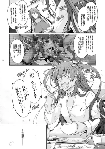 [Tana] TENTACLES Reisou Taimanin Yukikaze no Koukotsu Fhentai - Page 26