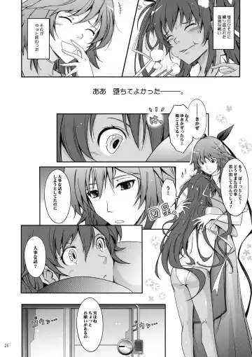 [Tana] TENTACLES Reisou Taimanin Yukikaze no Koukotsu Fhentai - Page 28