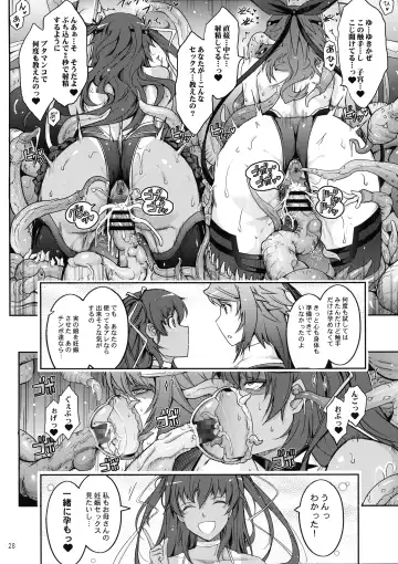 [Tana] TENTACLES Reisou Taimanin Yukikaze no Koukotsu Fhentai - Page 30