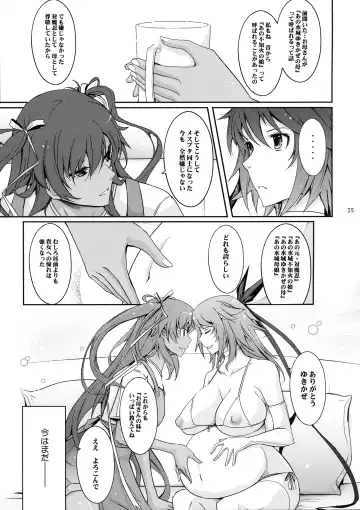 [Tana] TENTACLES Reisou Taimanin Yukikaze no Koukotsu Fhentai - Page 41