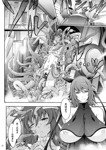 [Tana] TENTACLES Reisou Taimanin Yukikaze no Koukotsu Fhentai - Page 8