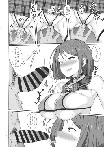 [Rinsun] Pri Matome Fhentai - Page 4