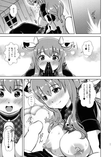 [Oborogumo Takamitsu] Manpuku in Koyui Milk Fhentai - Page 11