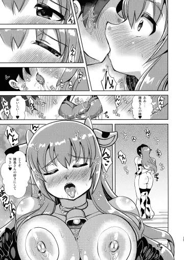[Oborogumo Takamitsu] Manpuku in Koyui Milk Fhentai - Page 15