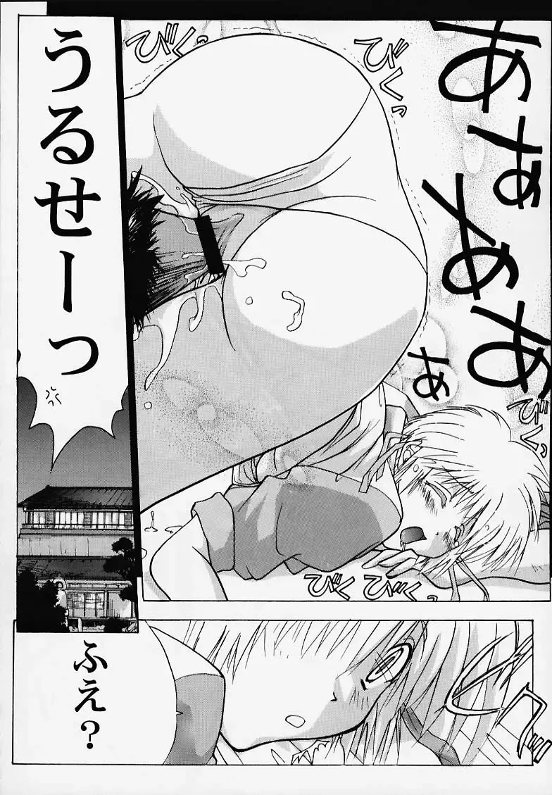 [Deep Purple 72 - Rokujou Mugi] Chisa de Ikou!! Fhentai - Page 41