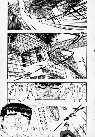 [Deep Purple 72 - Rokujou Mugi] Chisa de Ikou!! Fhentai - Page 14