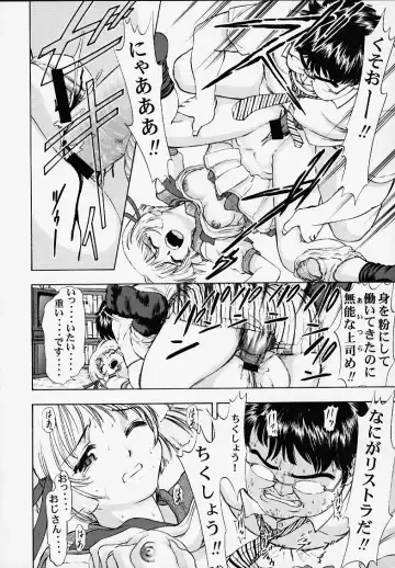 [Deep Purple 72 - Rokujou Mugi] Chisa de Ikou!! Fhentai - Page 19