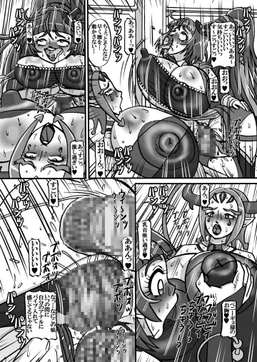 Sweetie Girls 17 ~Mahou Shoujo no Inran~ Fhentai - Page 18