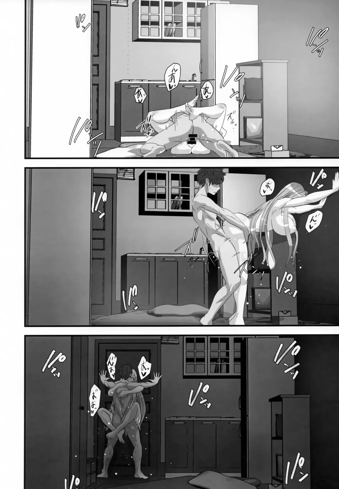 [Teaindian] Rider-san to Dousei & Tonari no OL Fhentai - Page 21