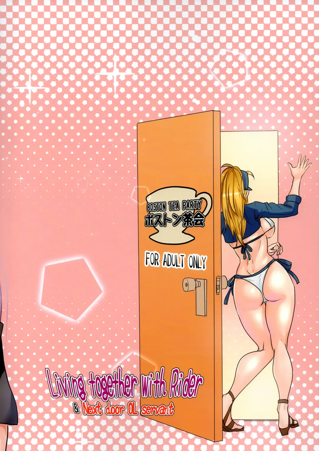 [Teaindian] Rider-san to Dousei & Tonari no OL Fhentai - Page 26