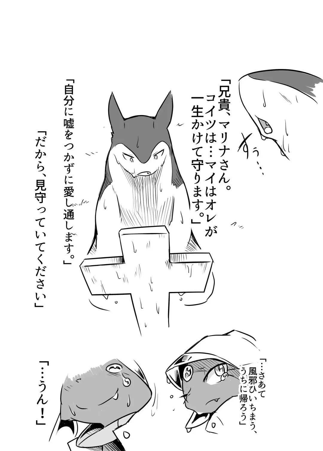 [Tamanosuke] Motto Oshiete Kure yo! Fhentai - Page 12