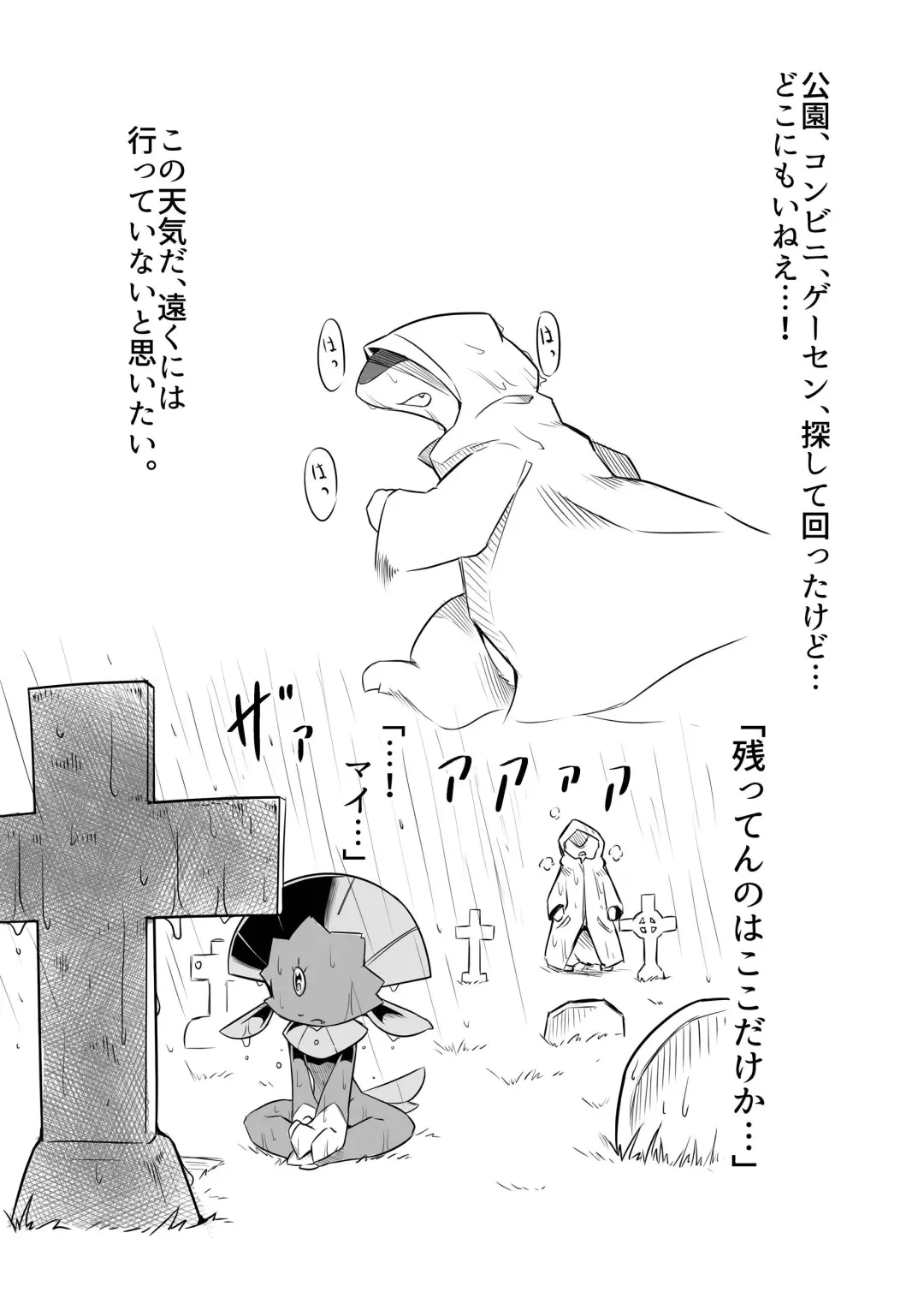 [Tamanosuke] Motto Oshiete Kure yo! Fhentai - Page 9