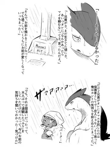 [Tamanosuke] Motto Oshiete Kure yo! Fhentai - Page 11