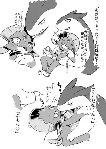 [Tamanosuke] Motto Oshiete Kure yo! Fhentai - Page 13