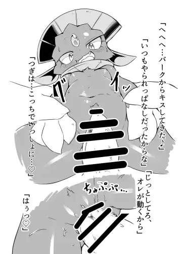 [Tamanosuke] Motto Oshiete Kure yo! Fhentai - Page 14