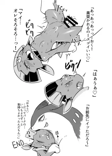 [Tamanosuke] Motto Oshiete Kure yo! Fhentai - Page 15