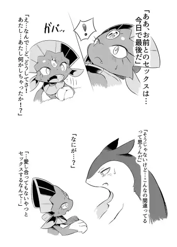 [Tamanosuke] Motto Oshiete Kure yo! Fhentai - Page 6