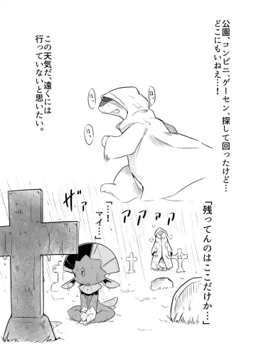 [Tamanosuke] Motto Oshiete Kure yo! Fhentai - Page 9