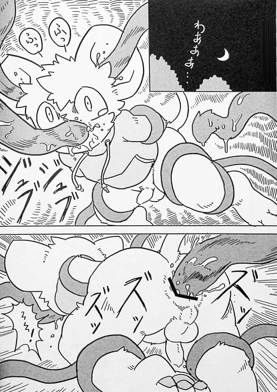 Kemo Shota Brain Wash! Fhentai - Page 17