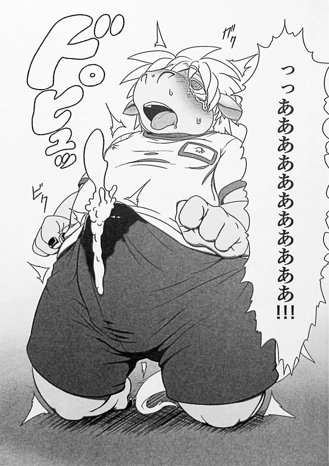 Kemo Shota Brain Wash! Fhentai - Page 44