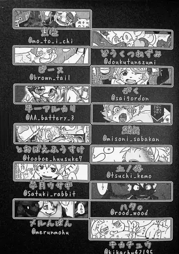 Kemo Shota Brain Wash! Fhentai - Page 2