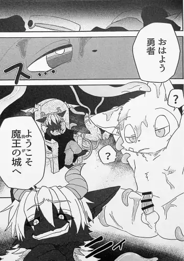 Kemo Shota Brain Wash! Fhentai - Page 32